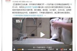 [1分钟科普下]宜宾公司咨询服务电话_哔哩哔哩-3